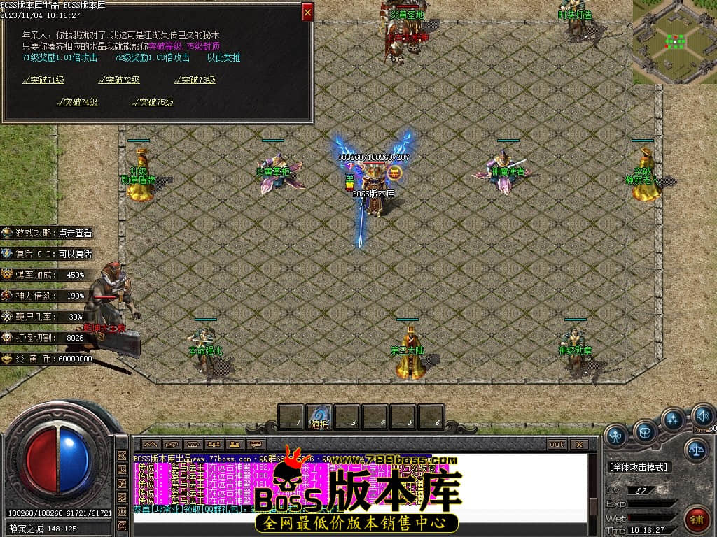 Images98压缩后.JPG