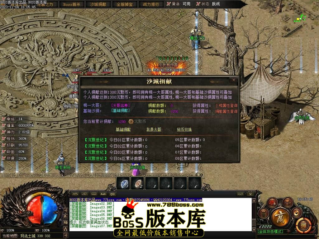 Images08压缩后.JPG