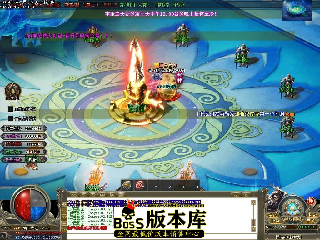 Images105压缩后.JPG