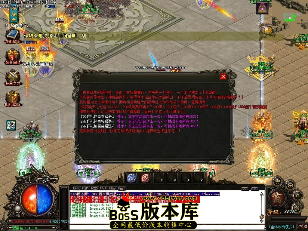 Images19压缩后.JPG