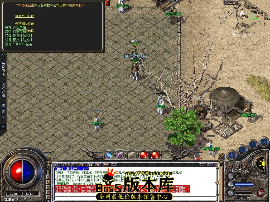 Snapshot_0004.JPG