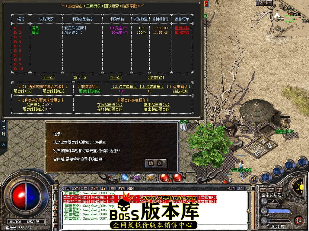 Snapshot_0008.JPG
