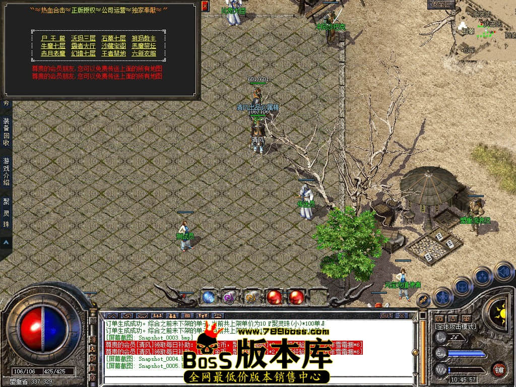 Snapshot_0006.JPG