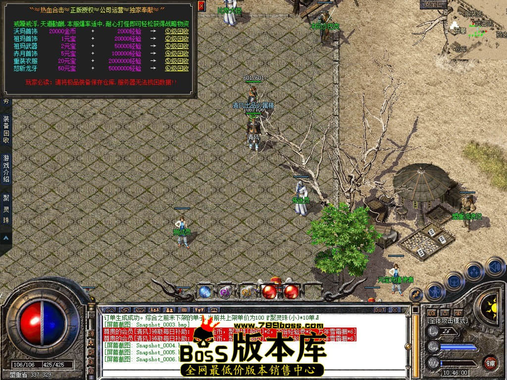 Snapshot_0007.JPG