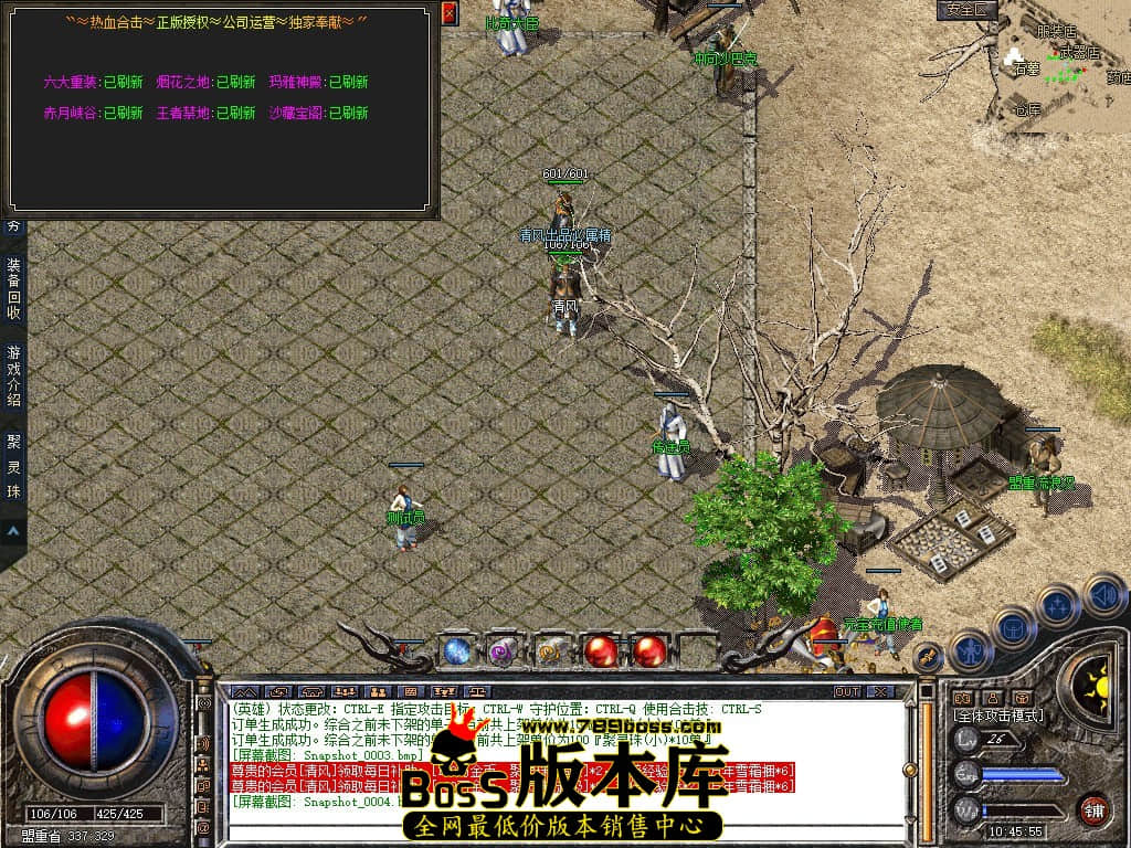 Snapshot_0005.JPG