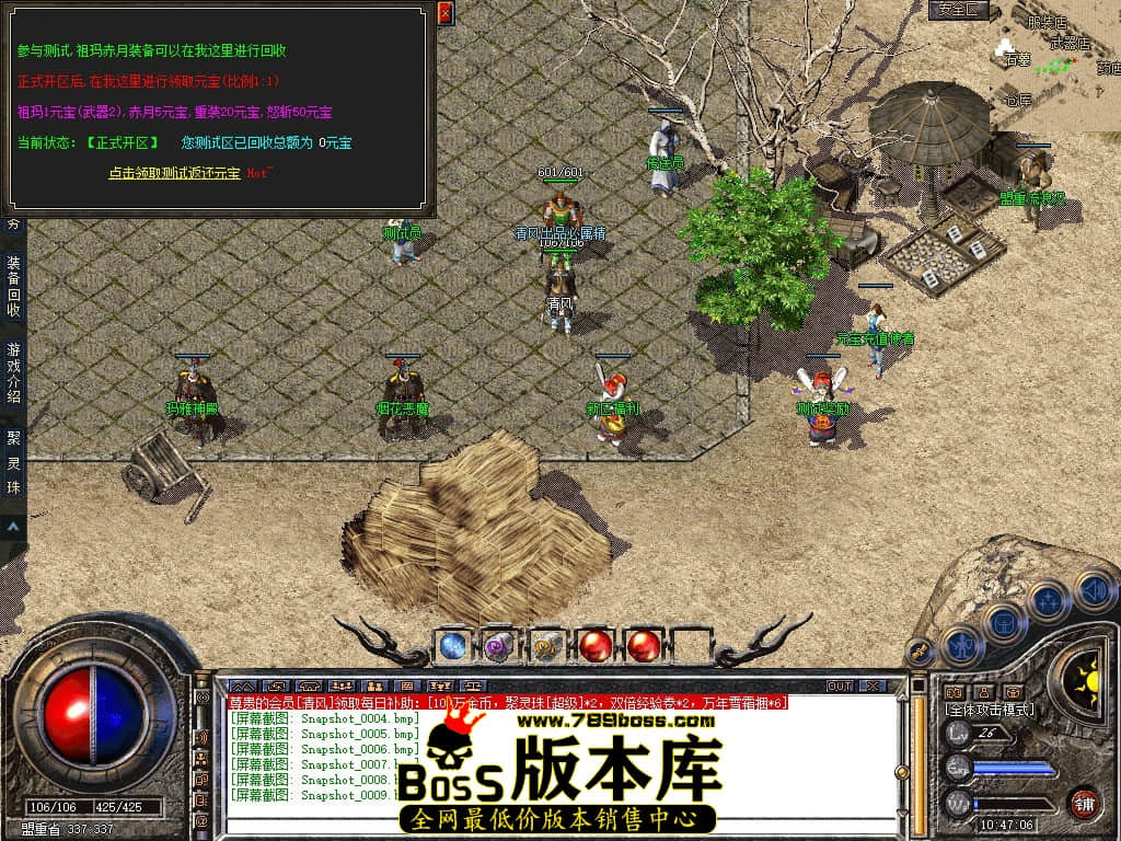 Snapshot_0010.JPG