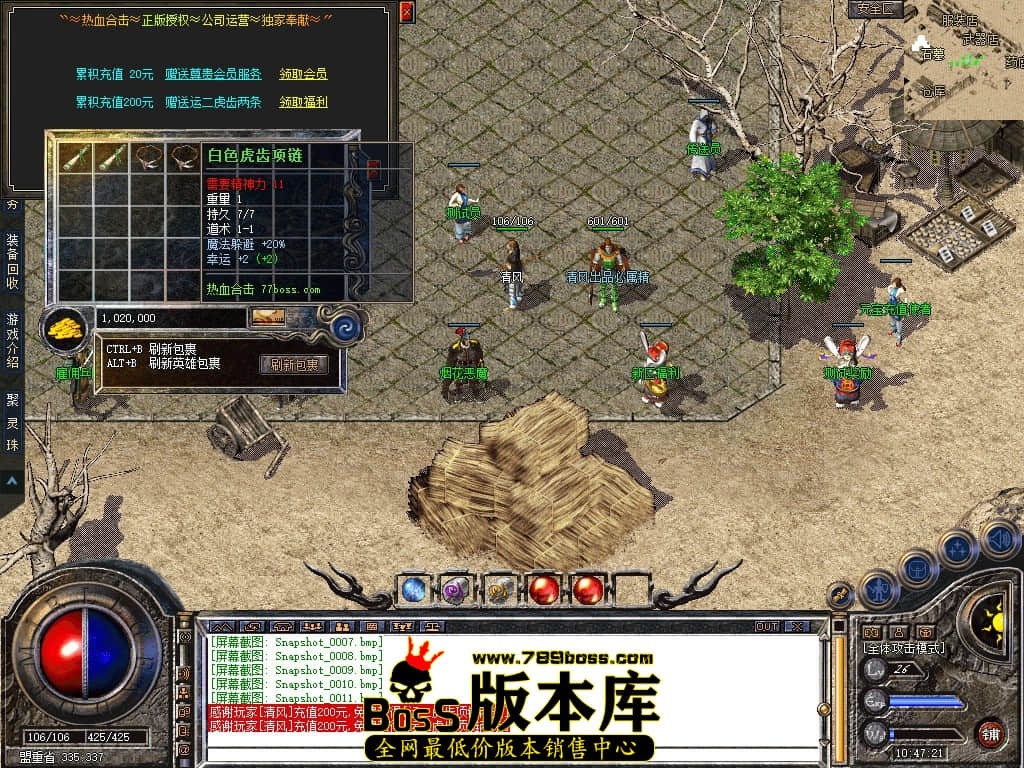 Snapshot_0012.JPG