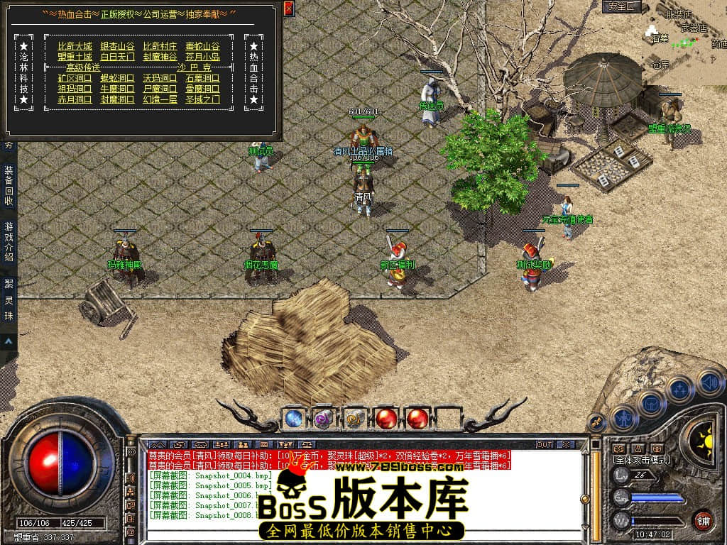 Snapshot_0009.JPG