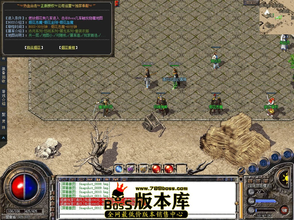 Snapshot_0013.JPG