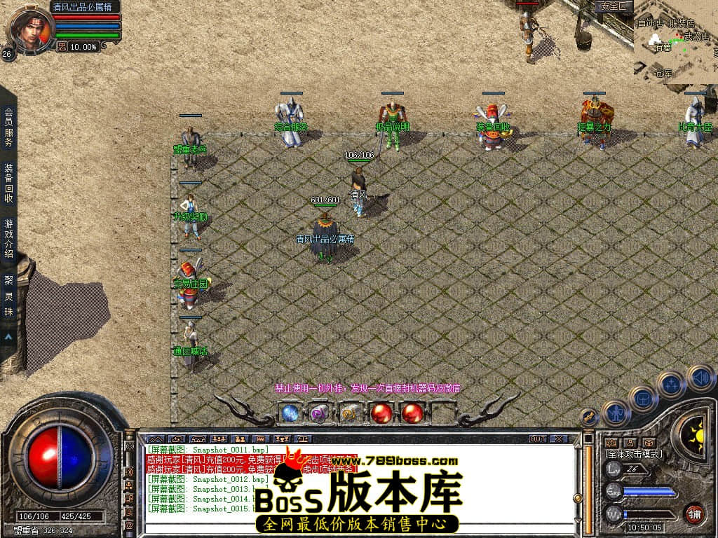 Snapshot_0016.JPG