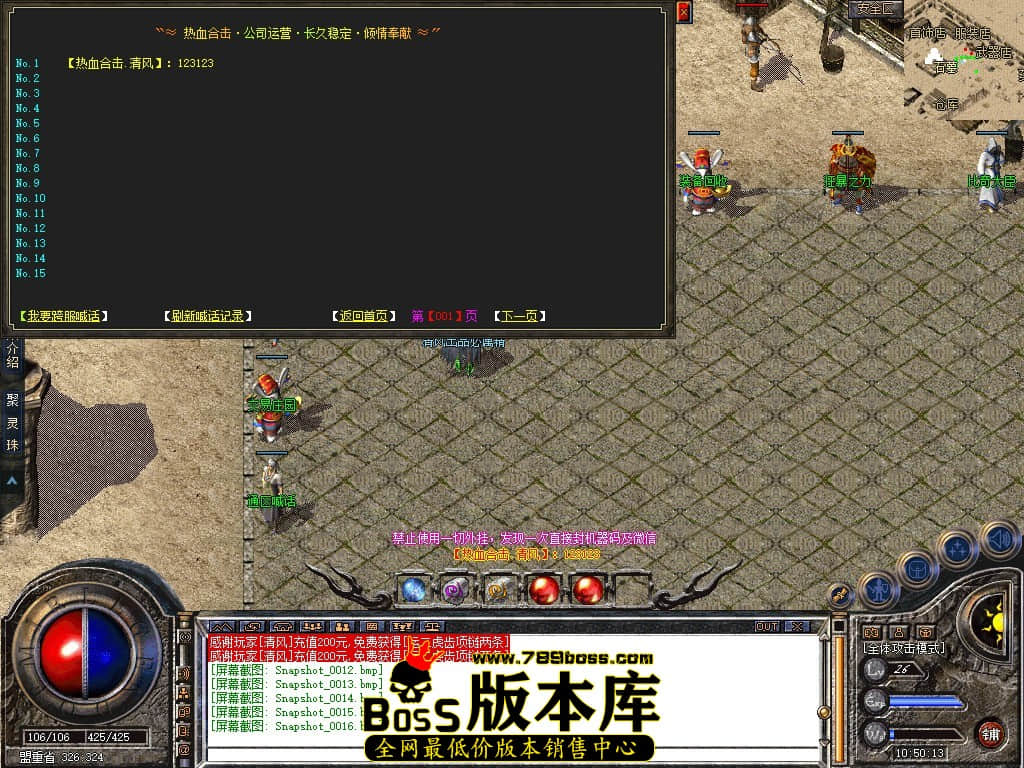 Snapshot_0017.JPG