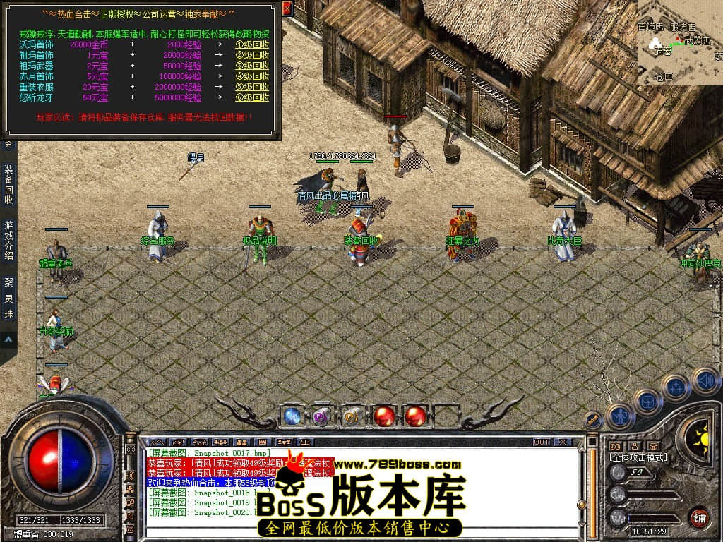 Snapshot_0021.JPG