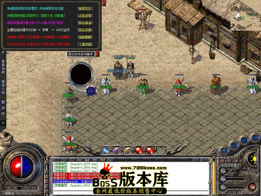 Snapshot_0019.JPG