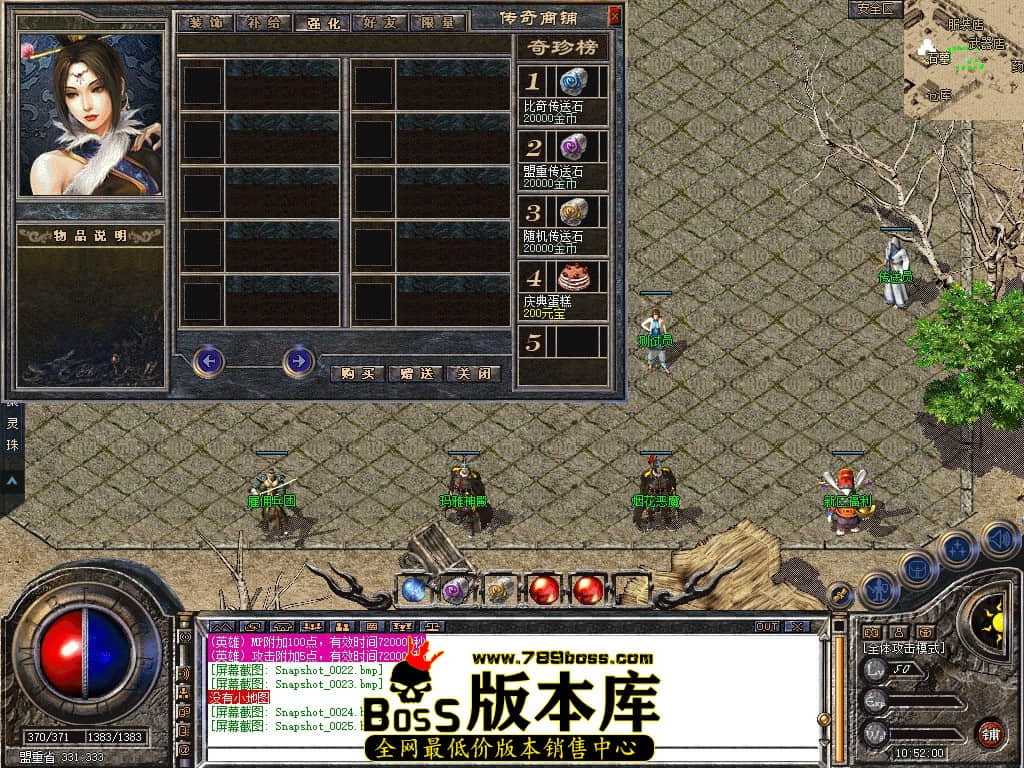 Snapshot_0026.JPG