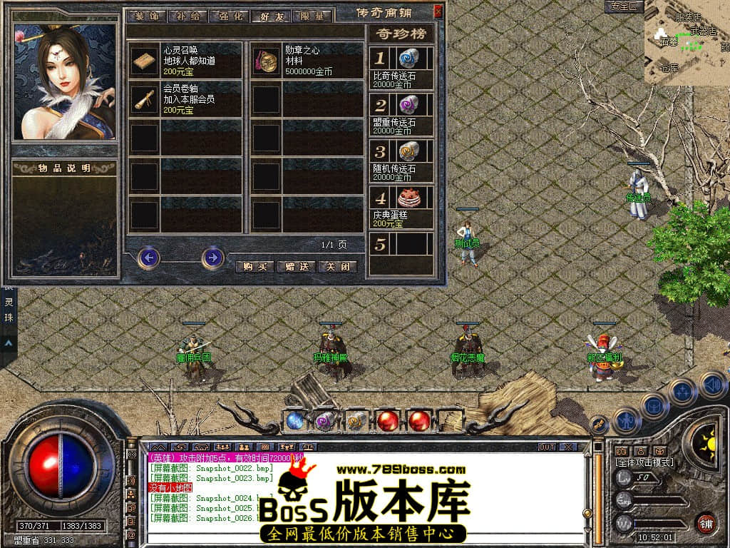 Snapshot_0027.JPG
