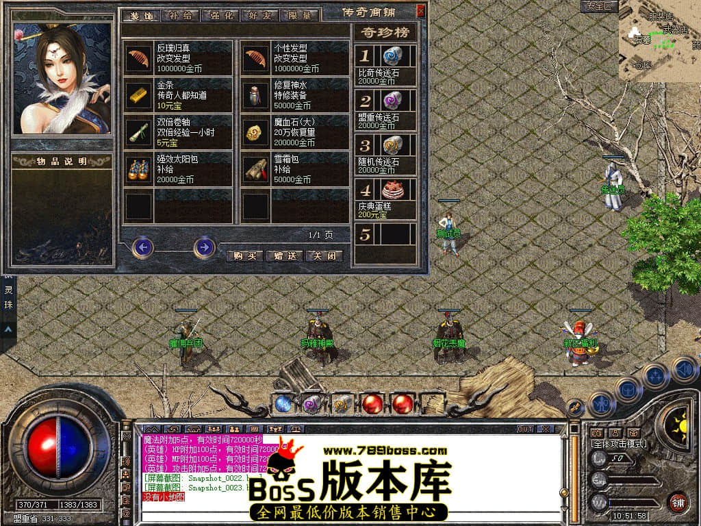 Snapshot_0024.JPG
