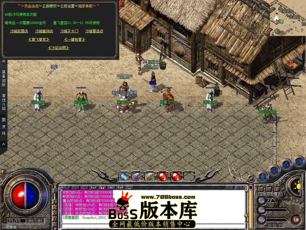 Snapshot_0023.JPG