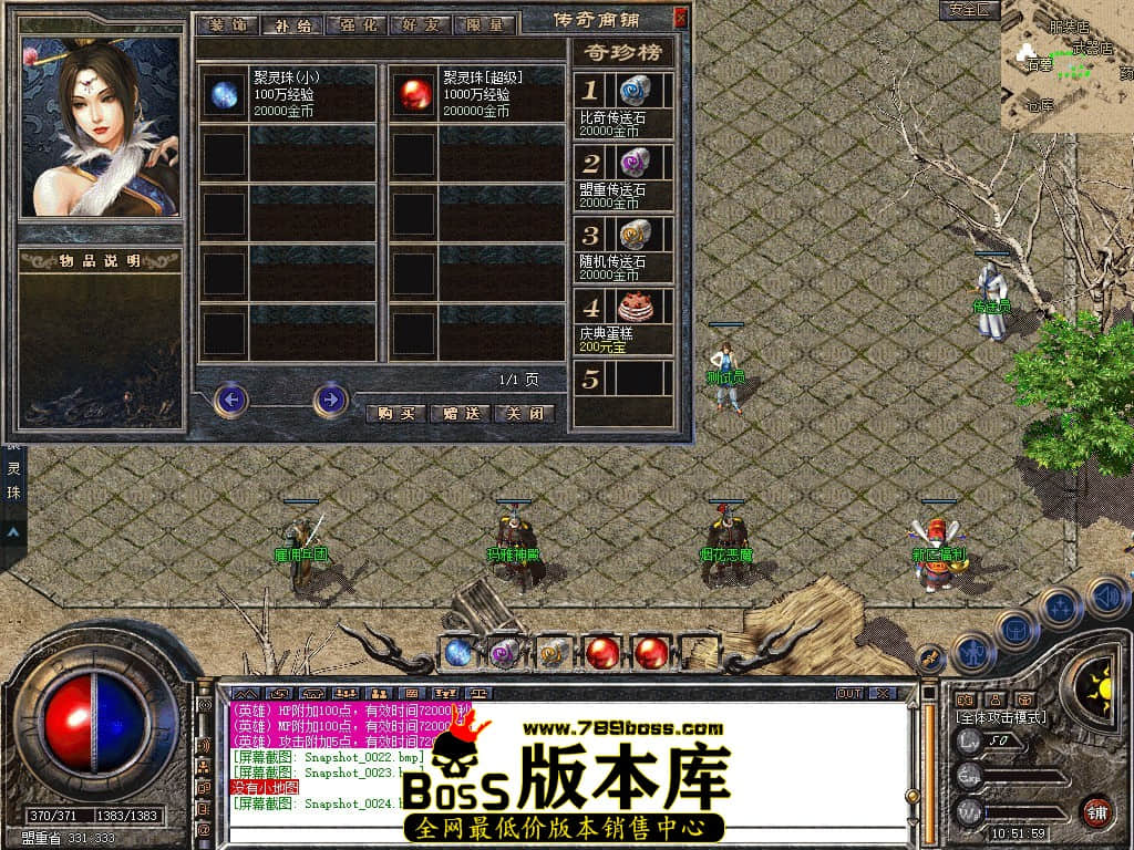 Snapshot_0025.JPG