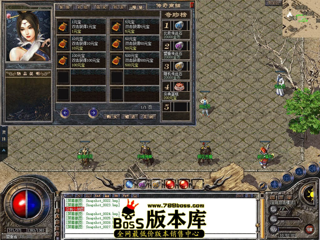Snapshot_0028.JPG