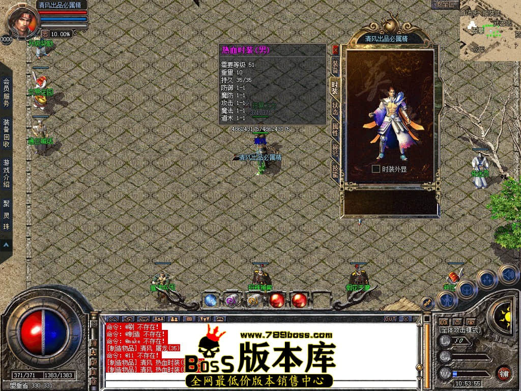 Snapshot_0029.JPG