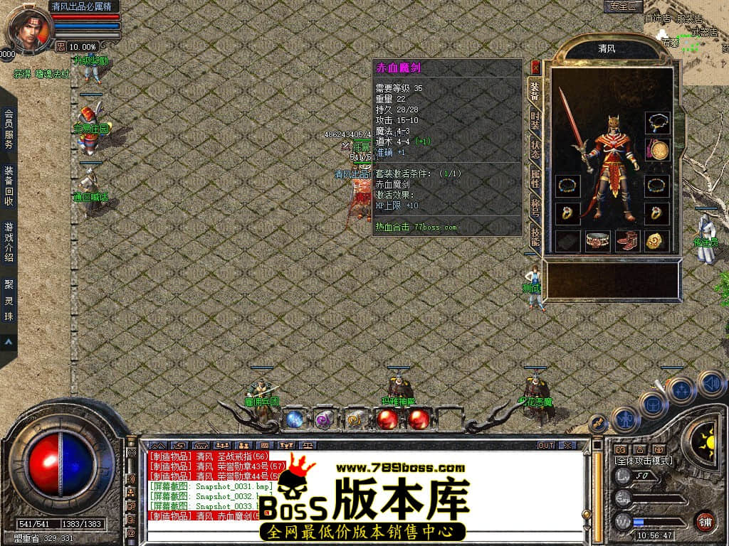 Snapshot_0034.JPG