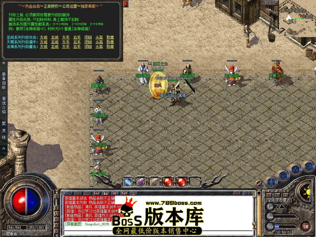 Snapshot_0036.JPG