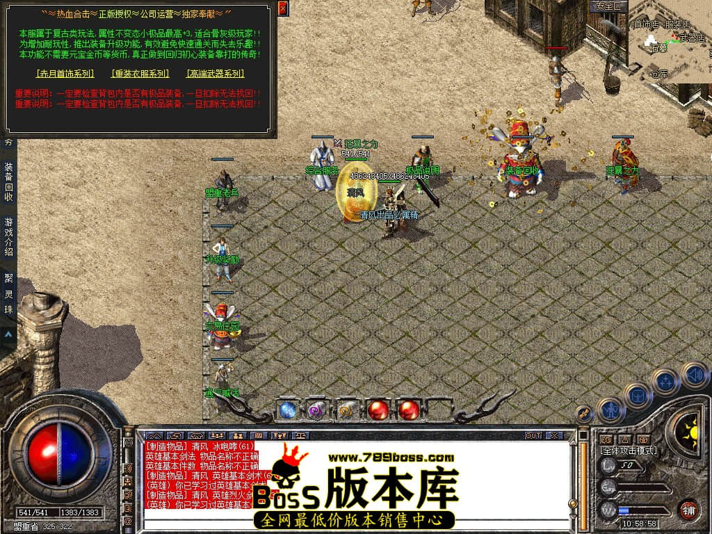 Snapshot_0035.JPG