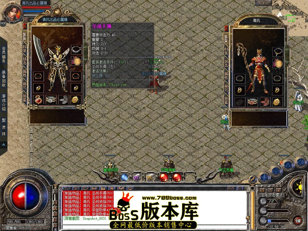 Snapshot_0032.JPG