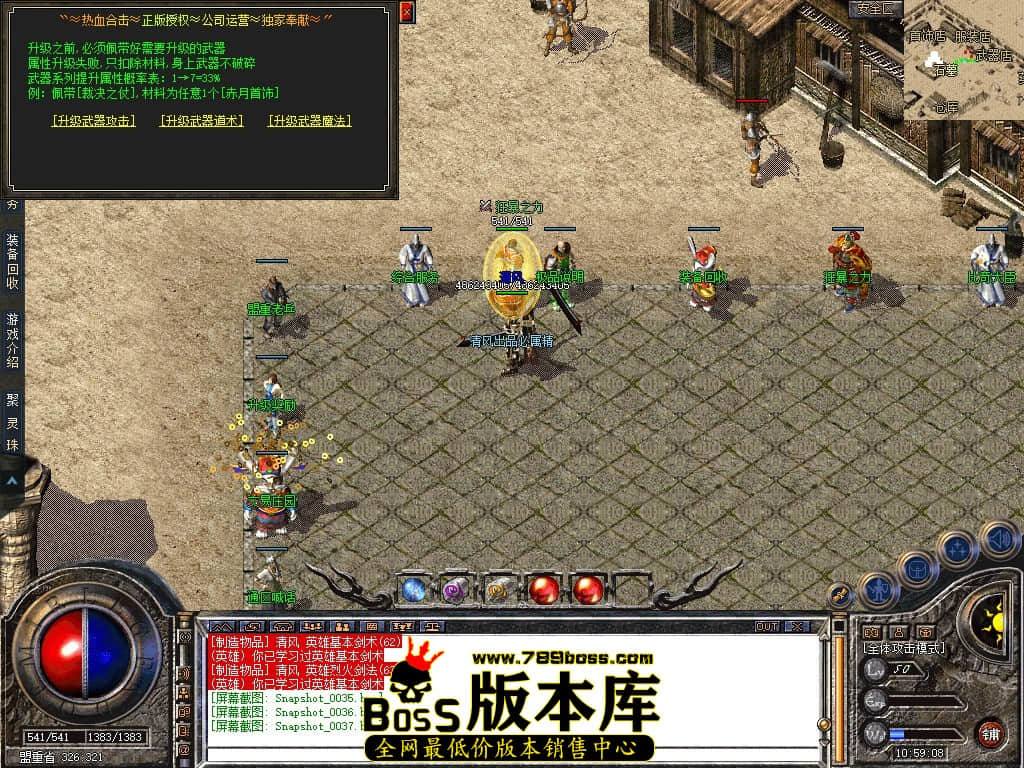 Snapshot_0038.JPG