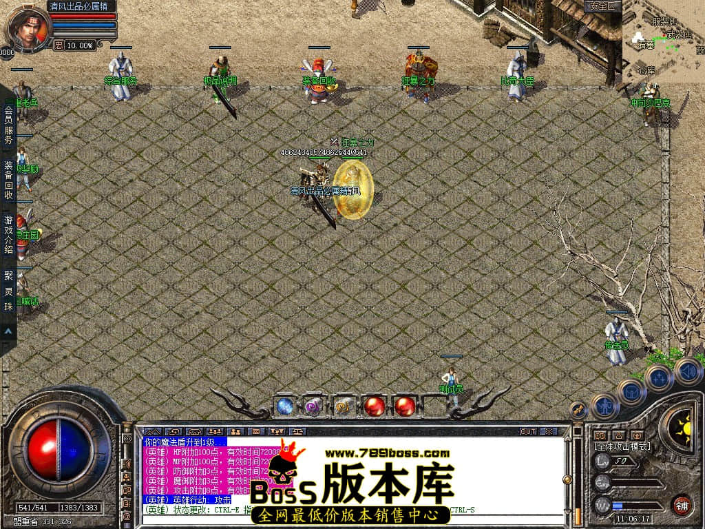 Snapshot_0040.JPG