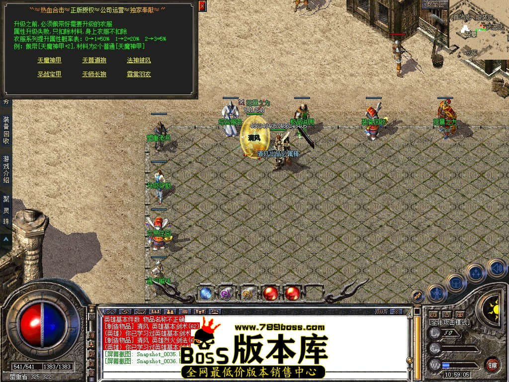 Snapshot_0037.JPG