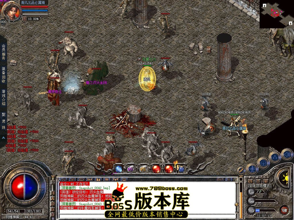 Snapshot_0044.JPG
