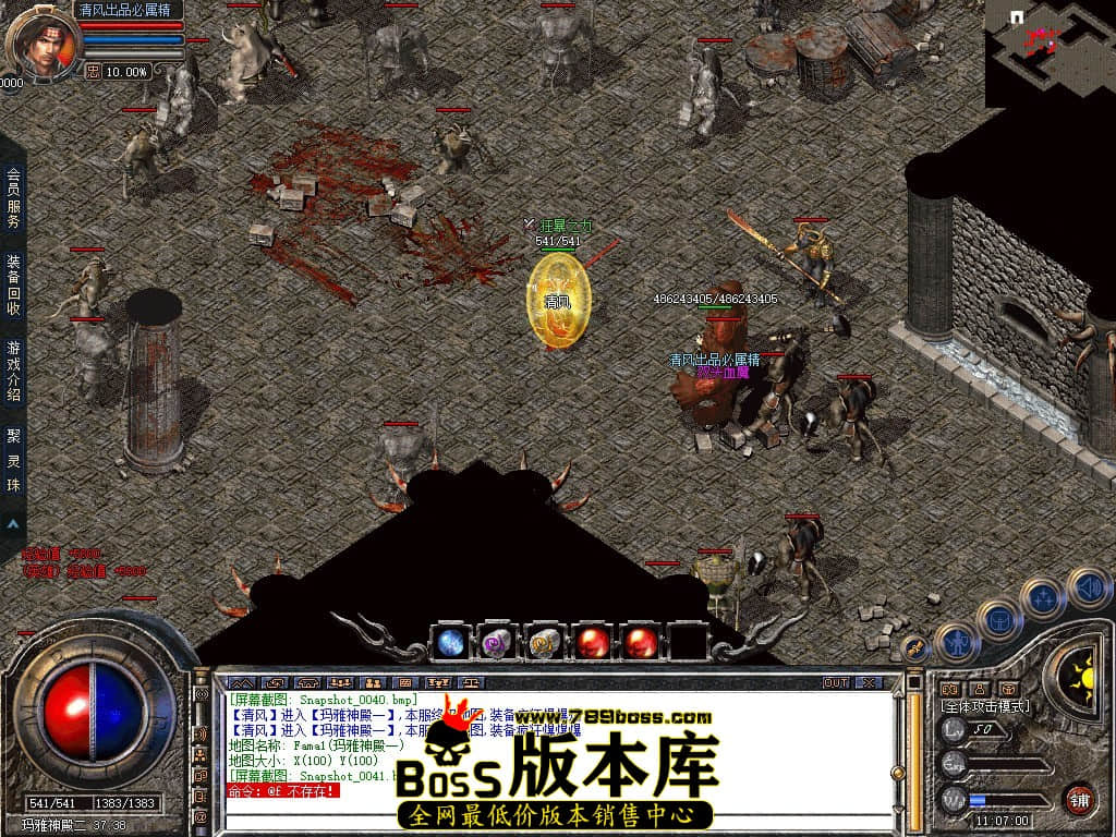 Snapshot_0042.JPG