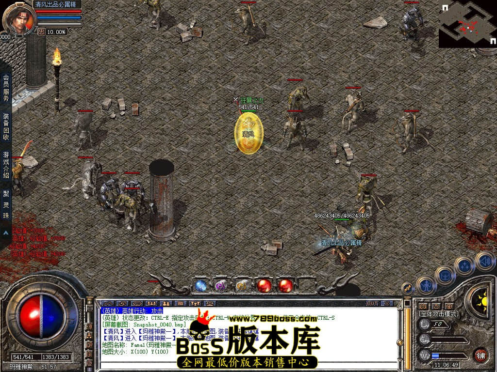Snapshot_0041.JPG