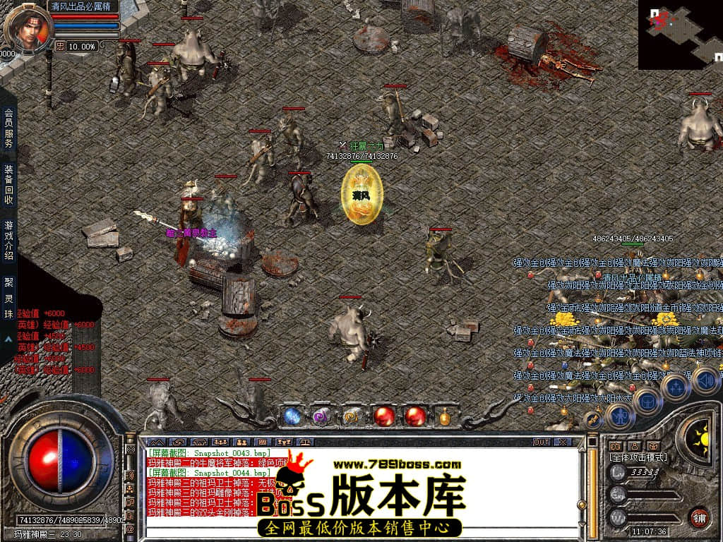 Snapshot_0045.JPG