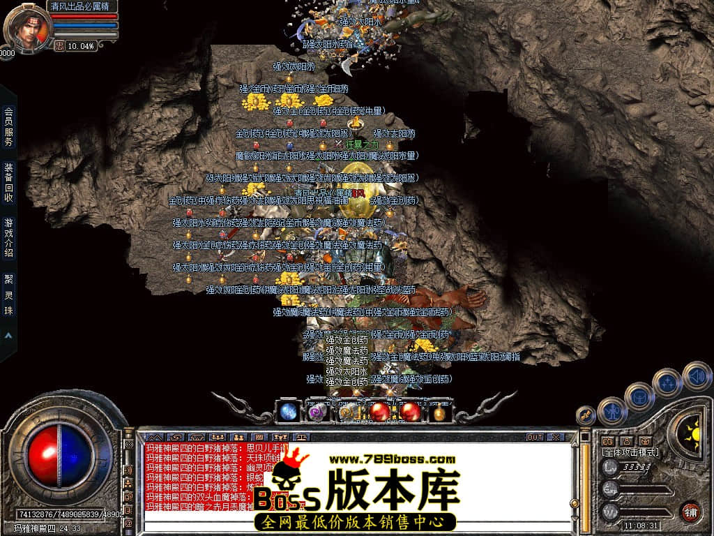 Snapshot_0048.JPG