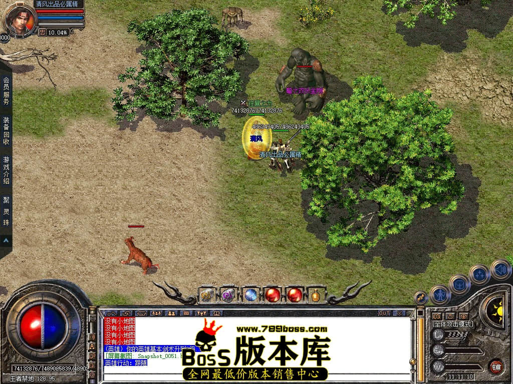 Snapshot_0052.JPG