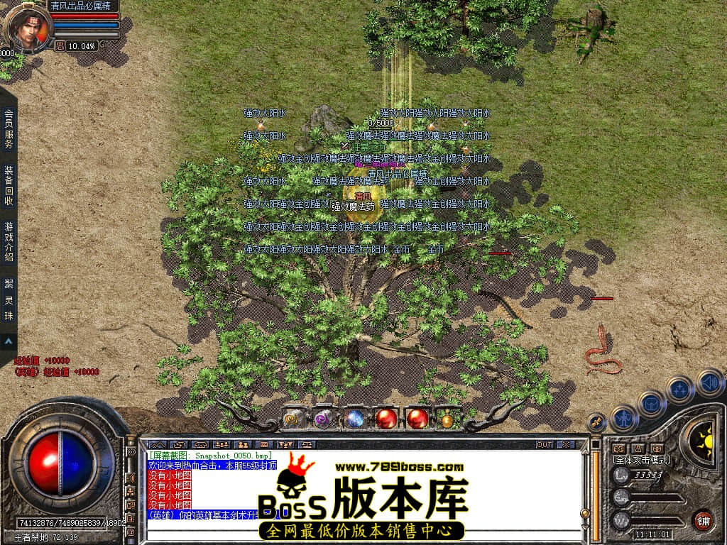 Snapshot_0051.JPG