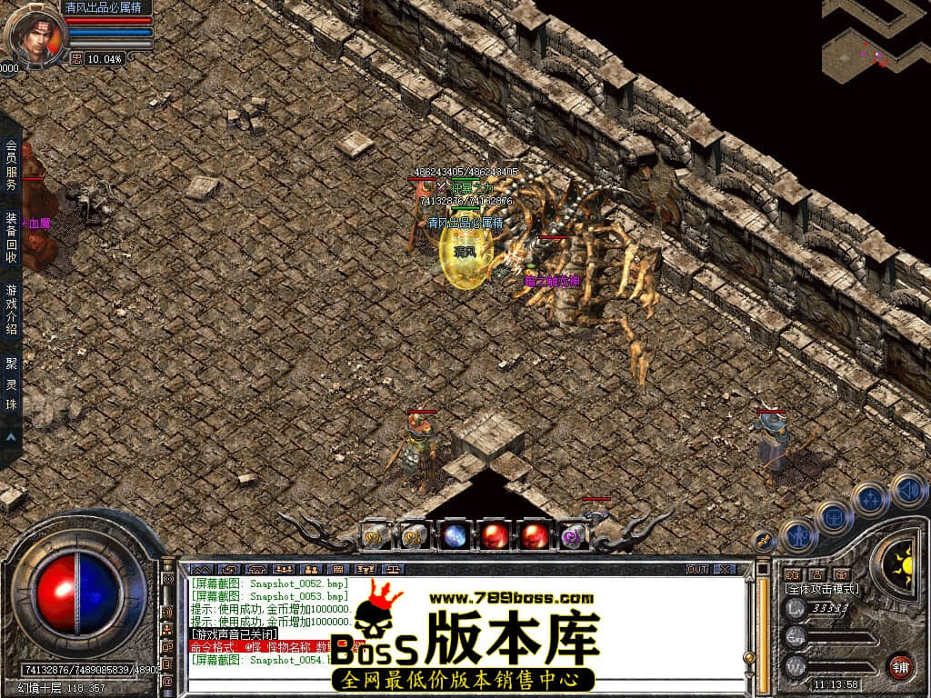 Snapshot_0055.JPG