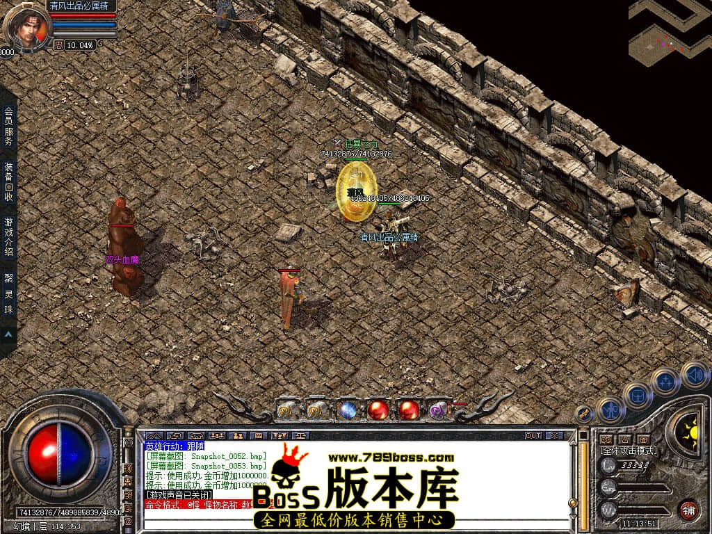 Snapshot_0054.JPG