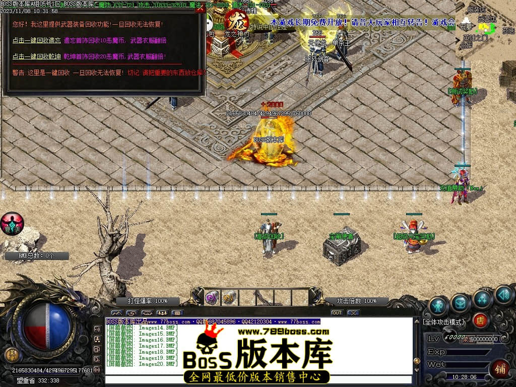Images21压缩后.JPG