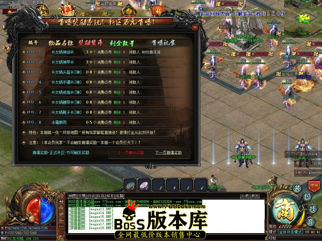 Images19压缩后.JPG