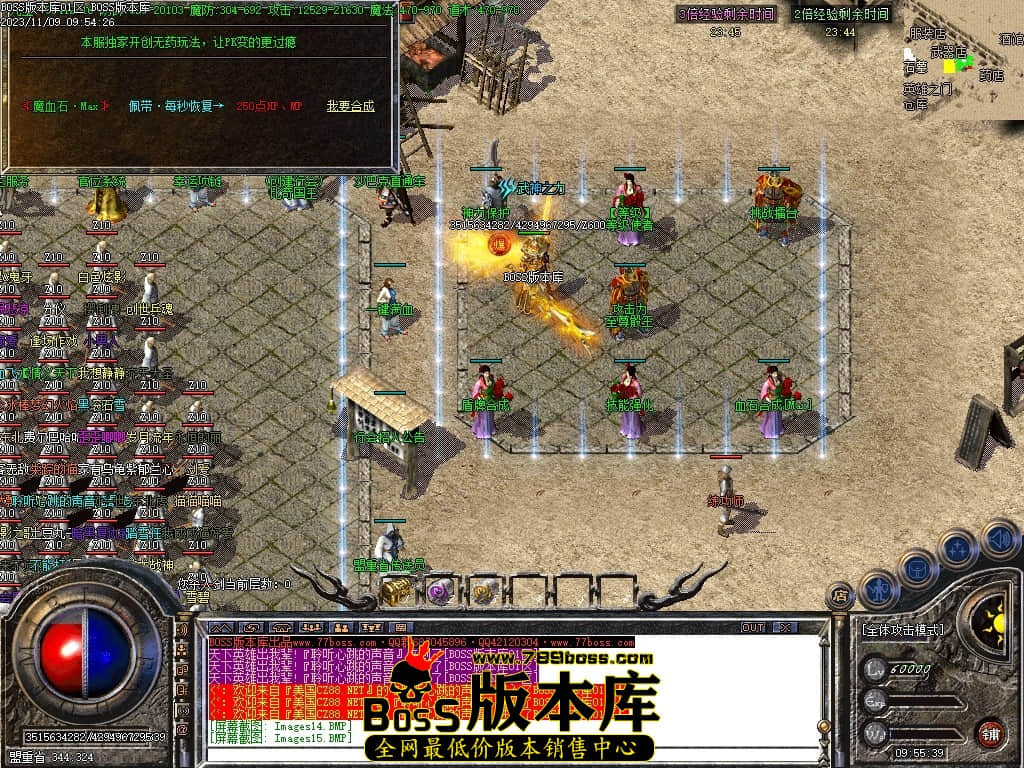 Images16压缩后.JPG
