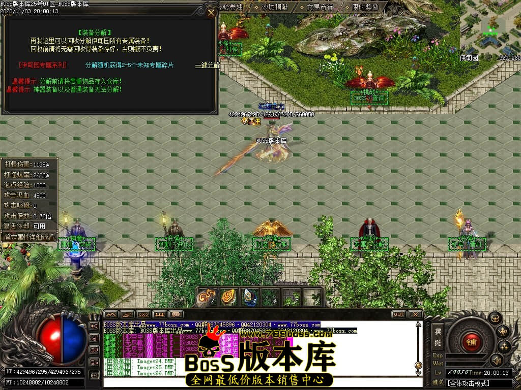 Images97压缩后.JPG