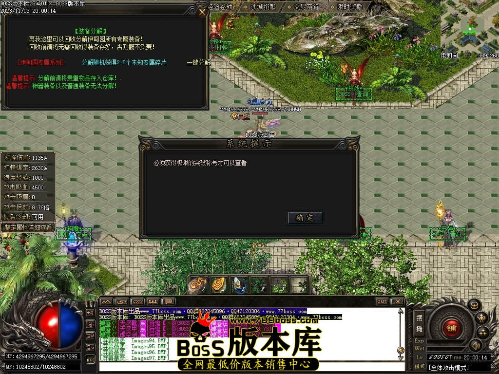 Images98压缩后.JPG