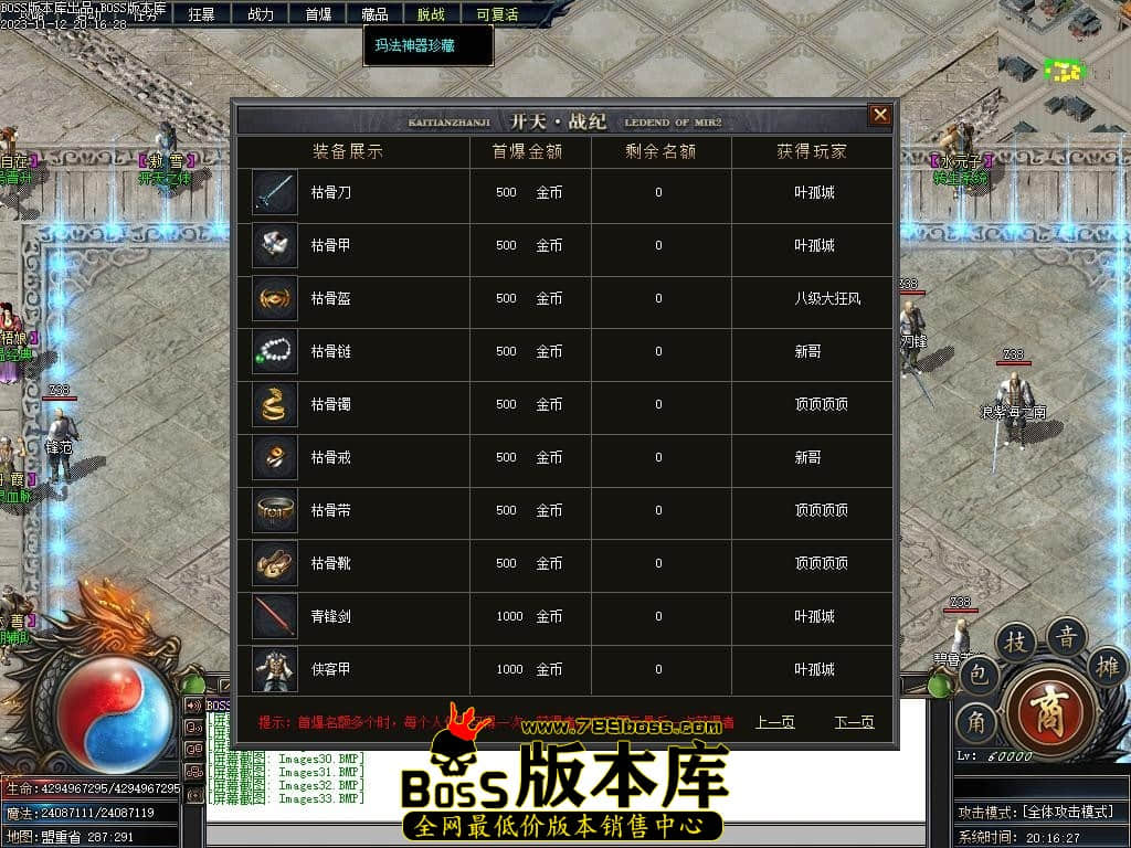 Images34压缩后.JPG