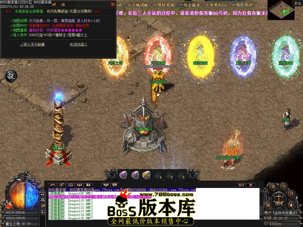 Images118压缩后.JPG