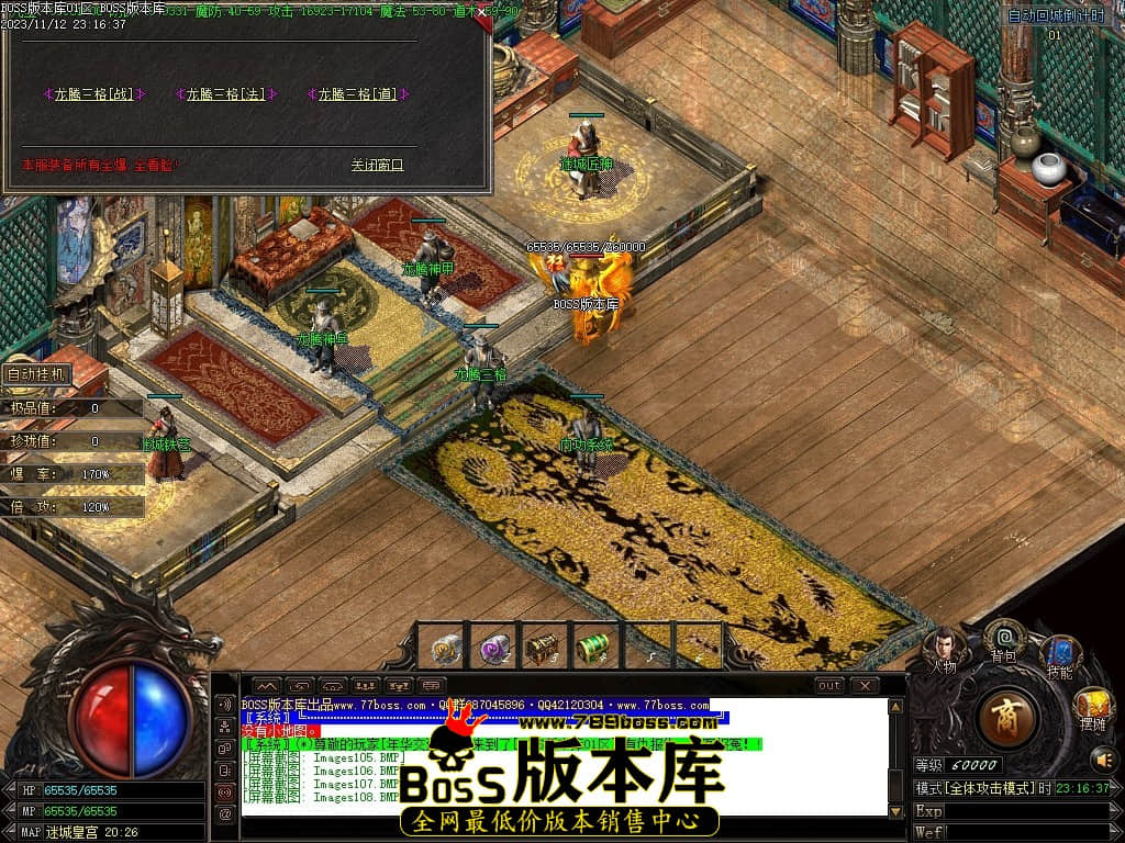 Images109压缩后.JPG