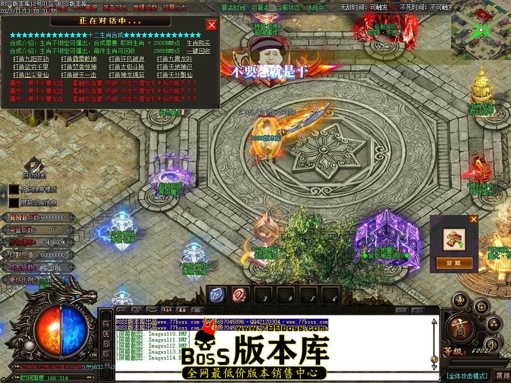Images115压缩后.JPG