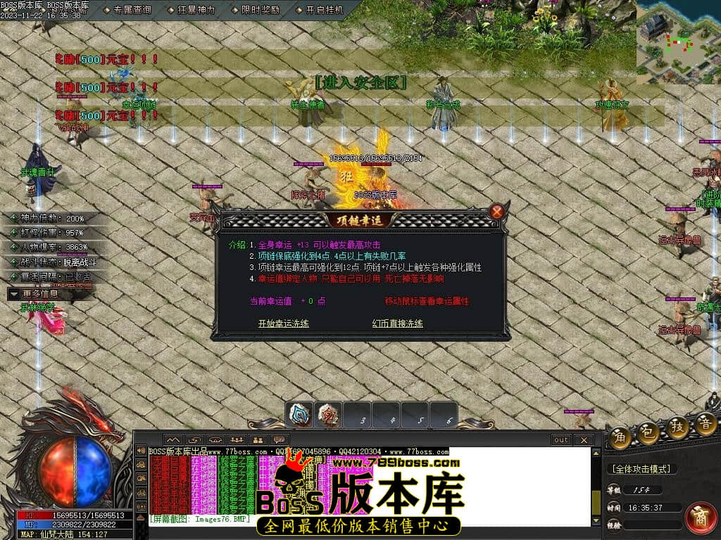 Images78压缩后.JPG